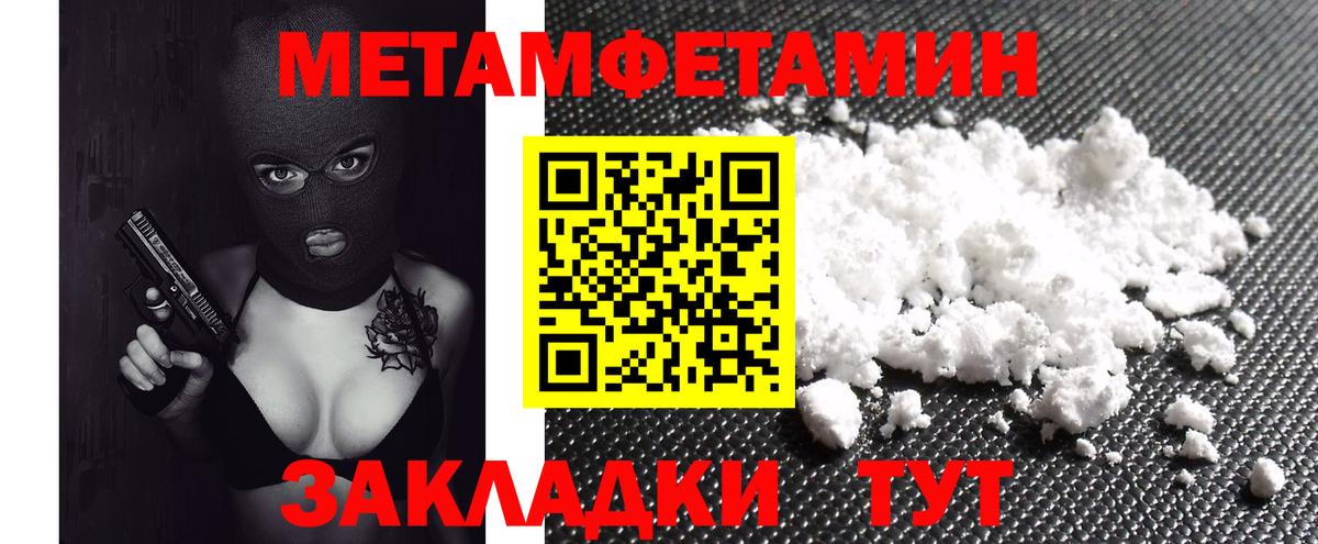 Amphetamine 97%  Вход с VPN  АМФЕТАМИН  Миллерово 