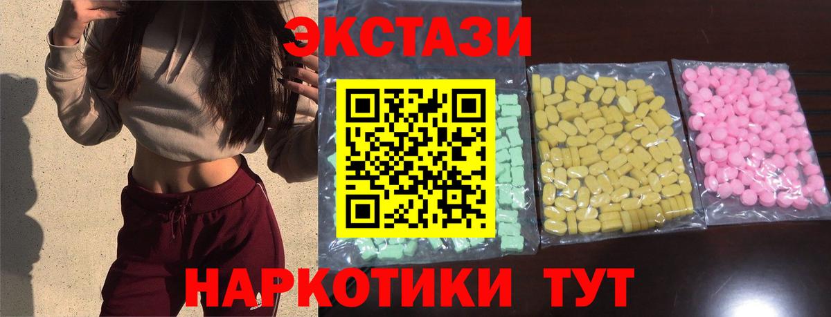 Экстази Дубай Миллерово