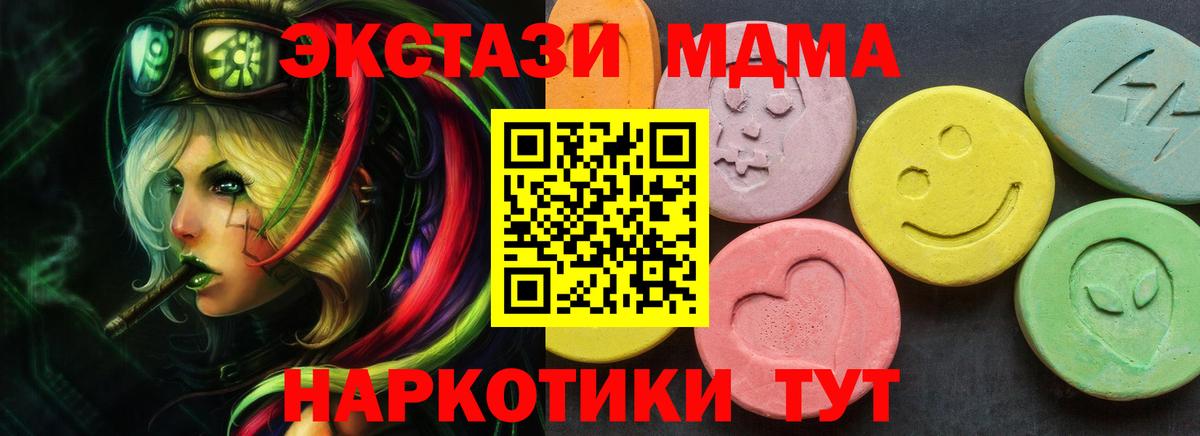 блэк спрут маркетплейс  Вход с VPN  Ecstasy  Миллерово  Экстази круглые 