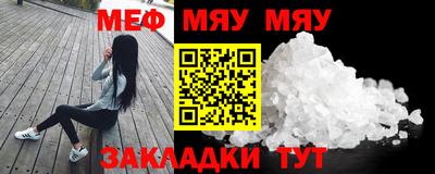 mdma Гусиноозёрск