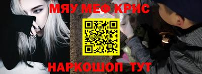 спайс Гусев