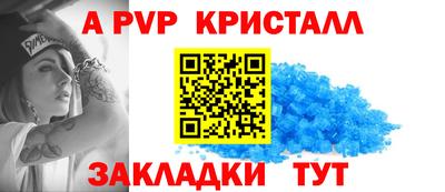 гашик Гагарин