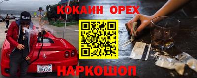 mdma Гусиноозёрск