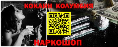 прущий лед Гай