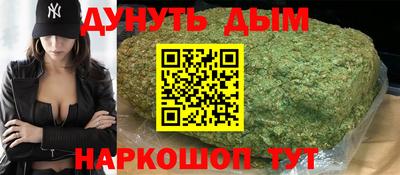 прущий лед Гай