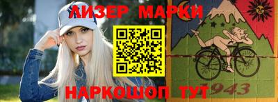 прущий лед Гай