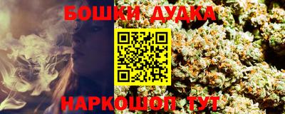 mdma Гусиноозёрск