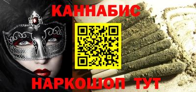 спайс Гусев