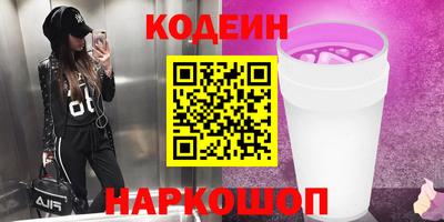 спайс Гусев