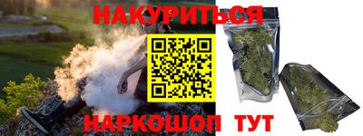 спайс Гусев