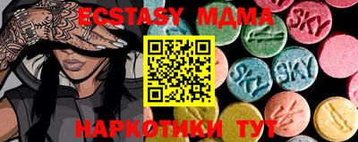 спайс Гусев