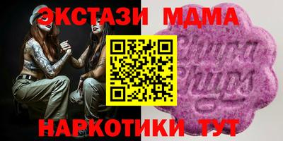 спайс Гусев