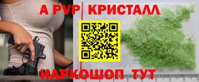марихуана Гусь-Хрустальный