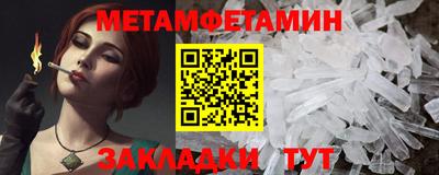 прущий лед Гай