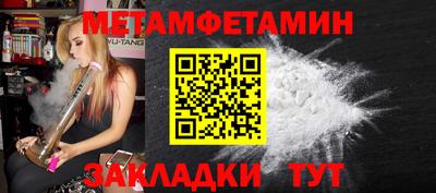 прущий лед Гай