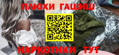 марихуана Гусь-Хрустальный