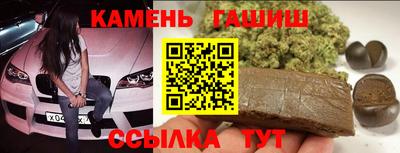 гидра Усть-Джегута