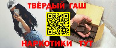 дистиллят марихуана Гатчина