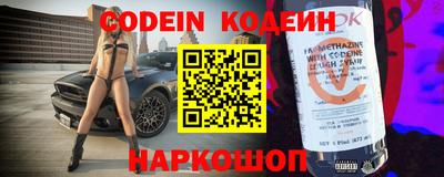 прущий лед Гай