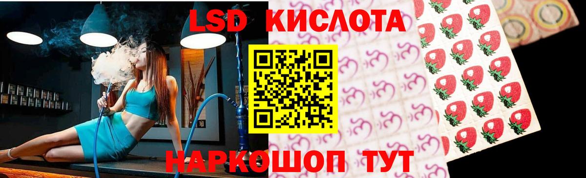 LSD-25 экстази ecstasy  Вход с VPN  LSD-25 экстази  Миллерово 