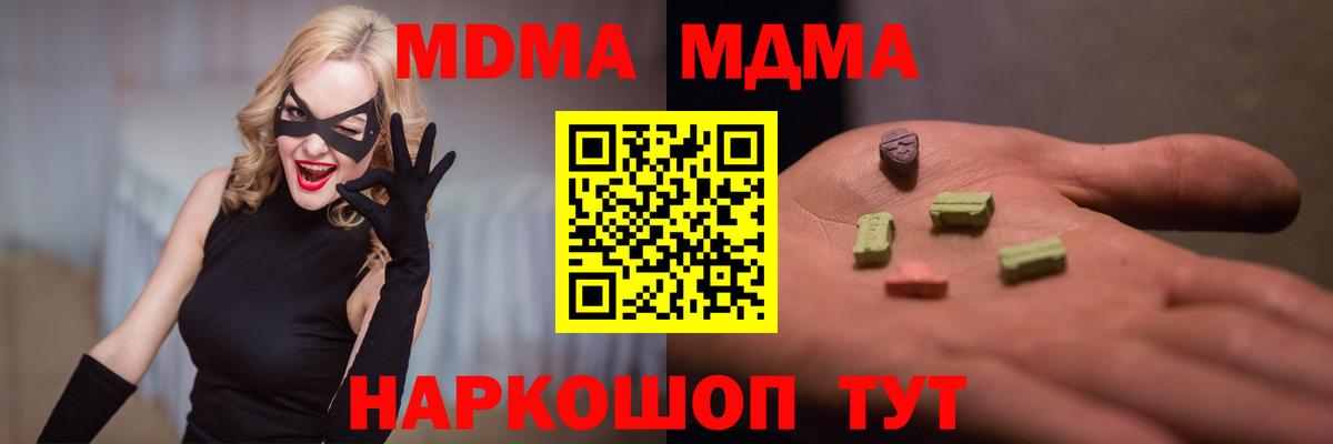Меф МЯУ МЯУ  Конопля  ГАШИШ  Меф МЯУ МЯУ   ГАШИШ  Миллерово  Вход с VPN  НБОМе 