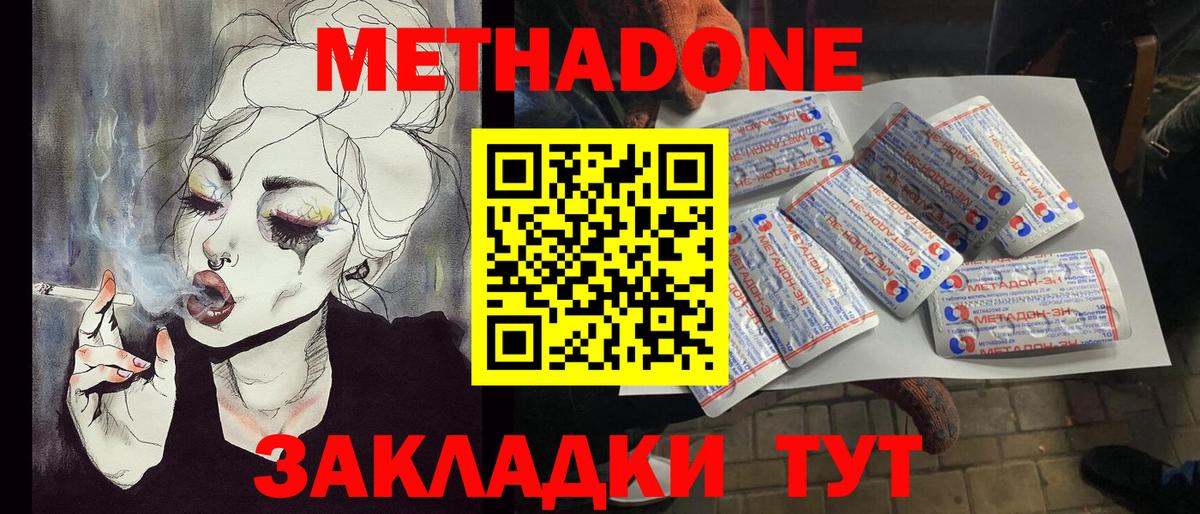 Псилоцибиновые грибы Миллерово