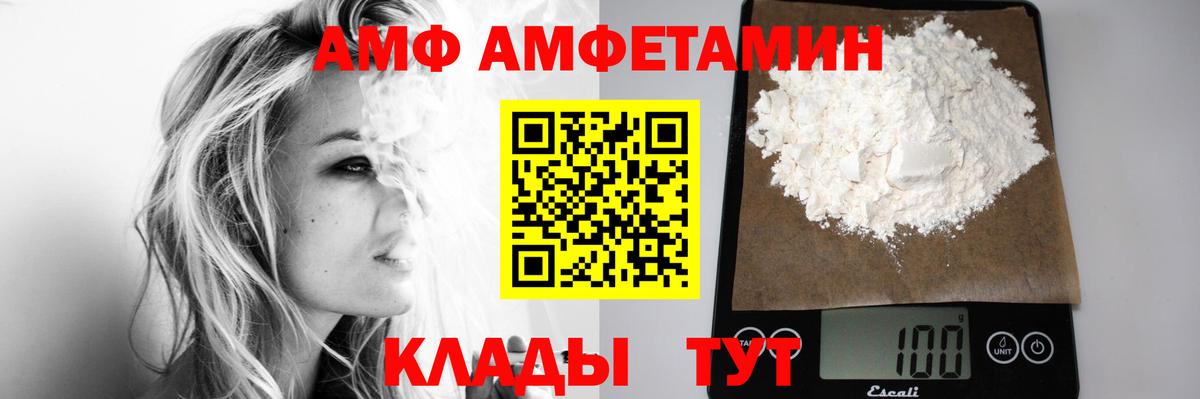 Первитин витя Миллерово