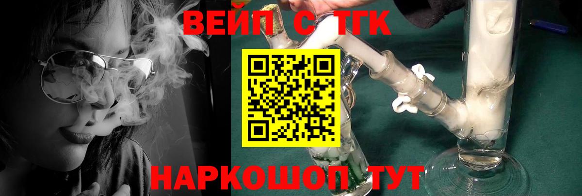 Дистиллят ТГК Wax Миллерово